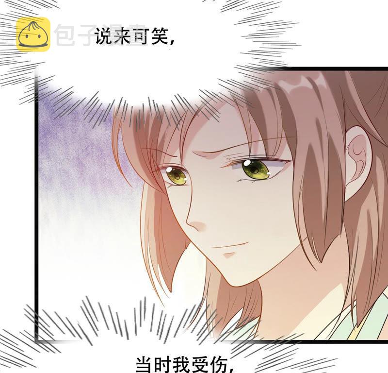 第86话 救了太妃一命76