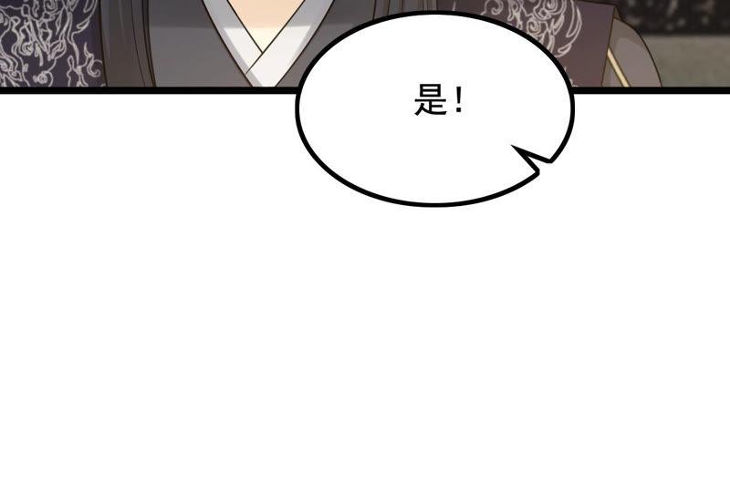 第73话 落井下石37