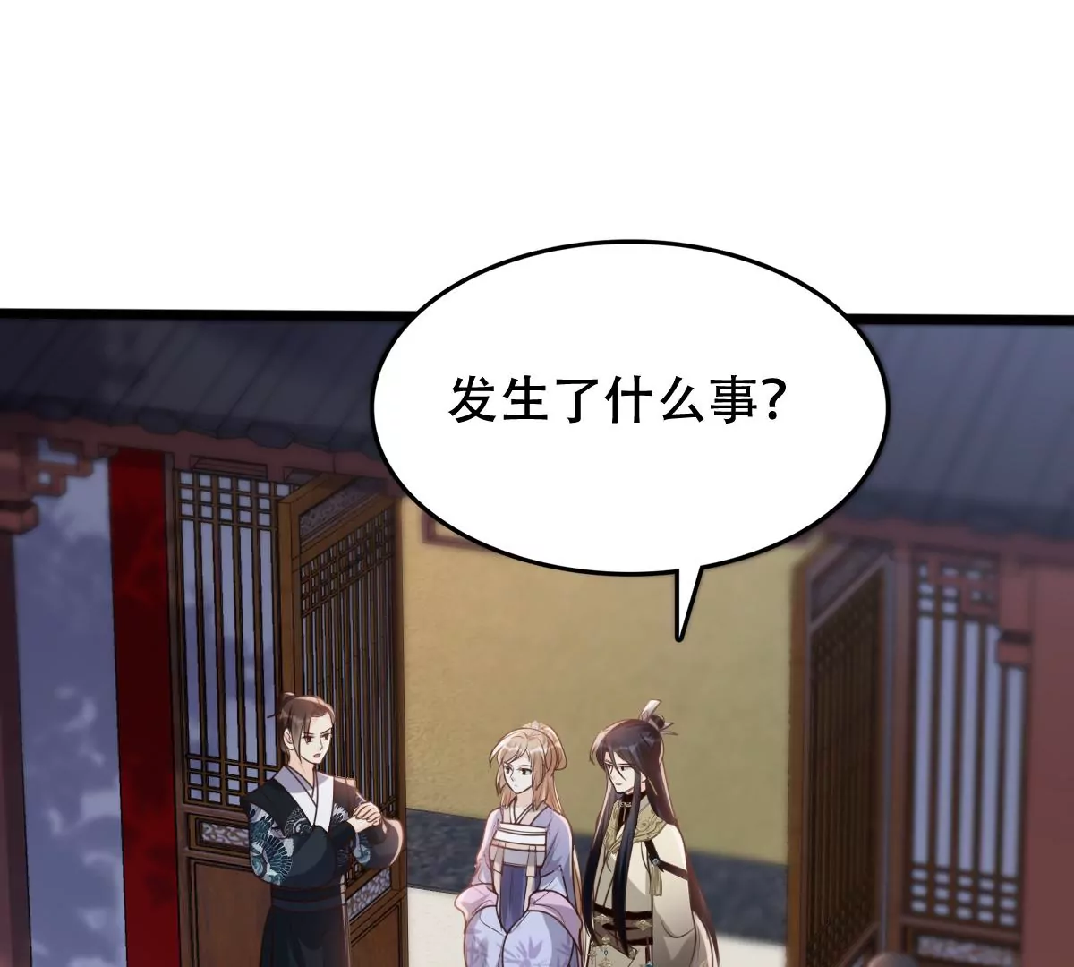 第188话 一个礼物17