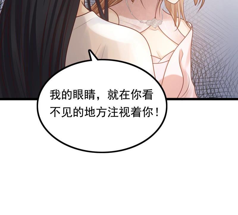 第77话 打消疑虑38