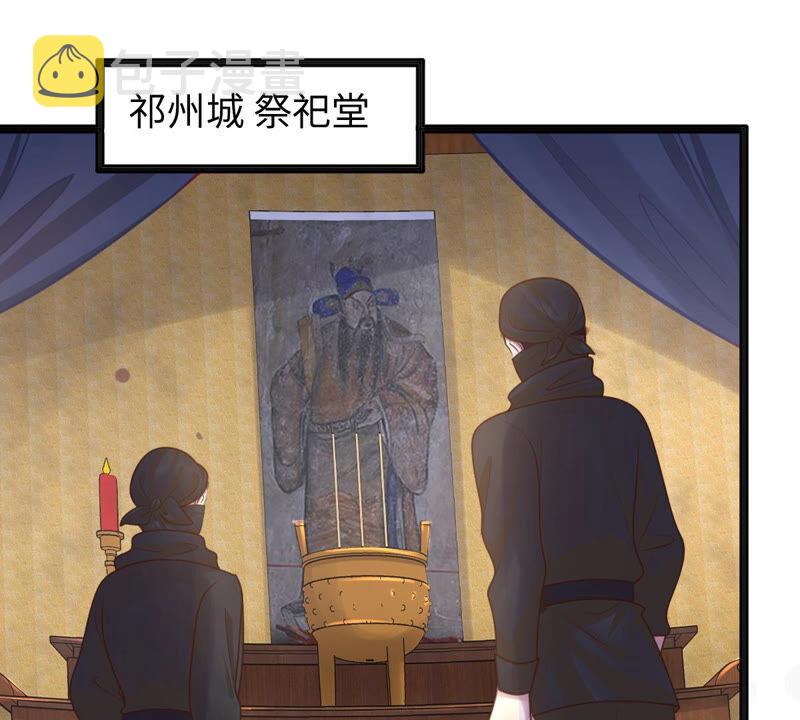 第111话 揭开僞装3