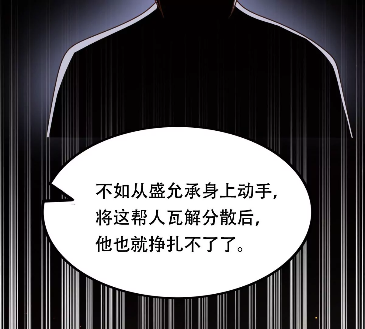 第187话 坏了好事59