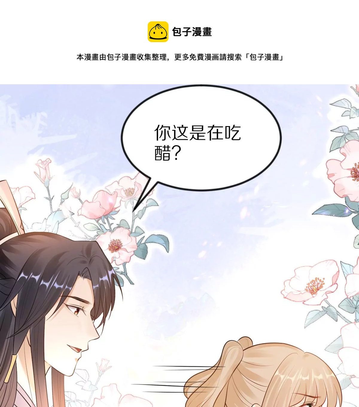 第217话 面圣44