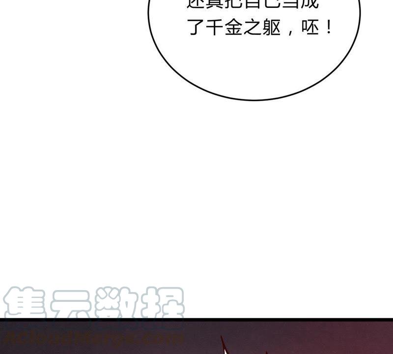 第10话 敢打我的人？81
