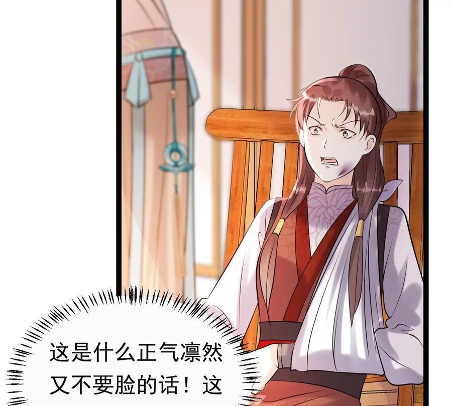 第158话 玄王让打的！98