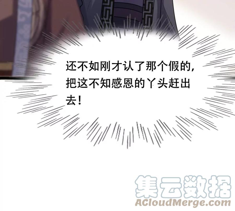 第180话 赔款21