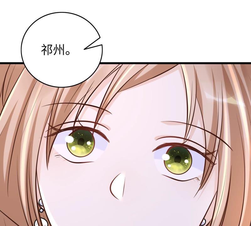 第109话 私奔19