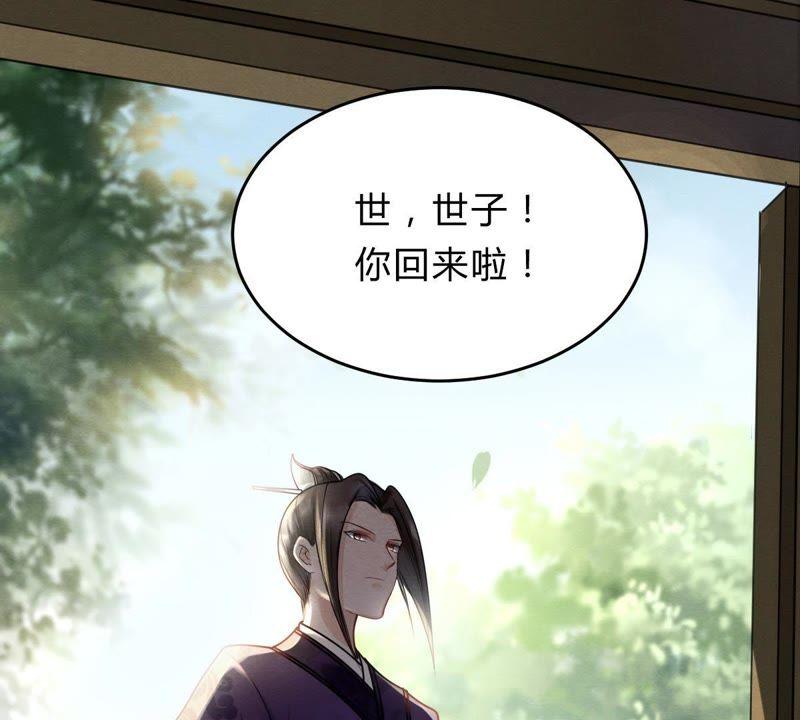 第8话 叫你全军覆没58