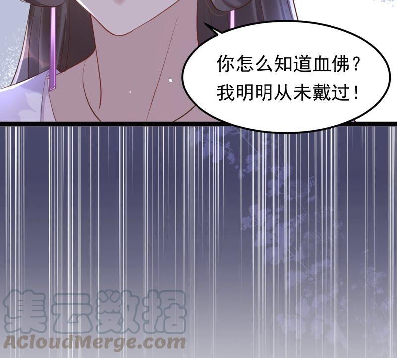 第146话 交换的条件61