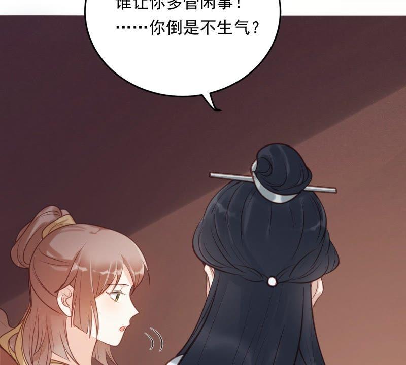 第20话 抽的就是你91