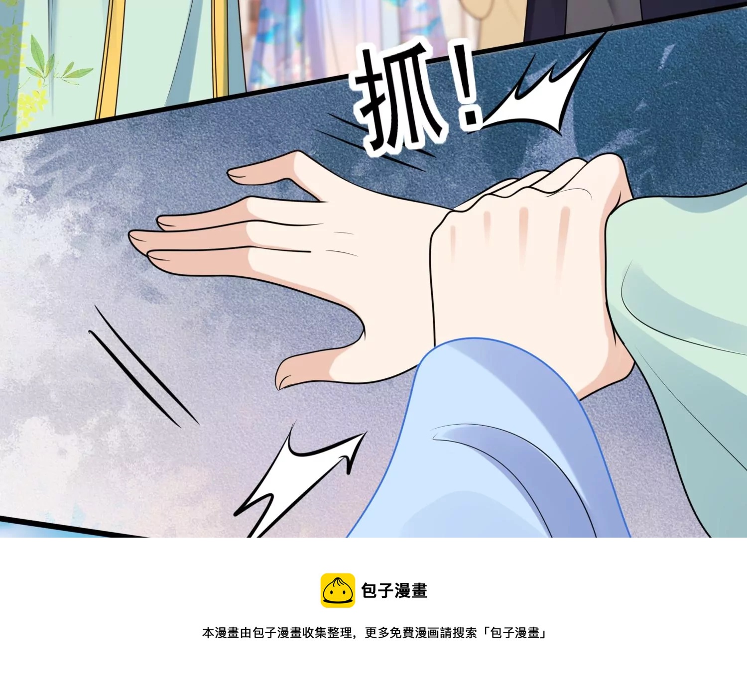第222话 王爷劈腿了？52