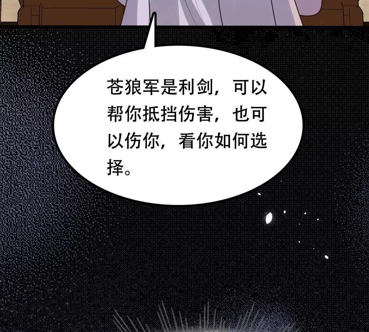 第197话 合作62