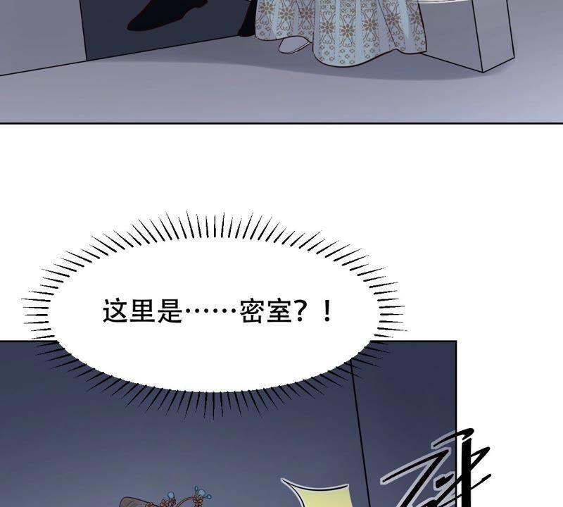 第128话 坑爹的孤南翼！68