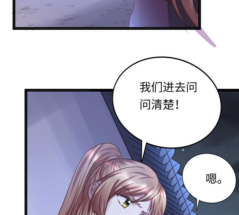 第111话 揭开僞装21