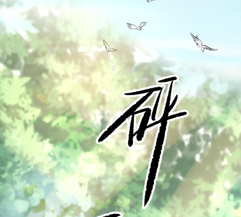 第69话 带挂反杀85