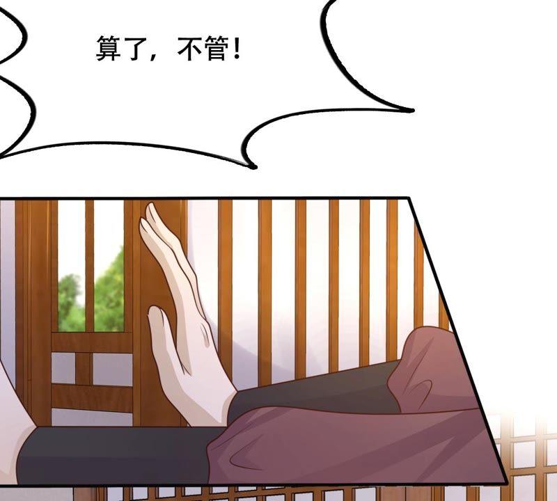 第131话 色字头上一把刀38