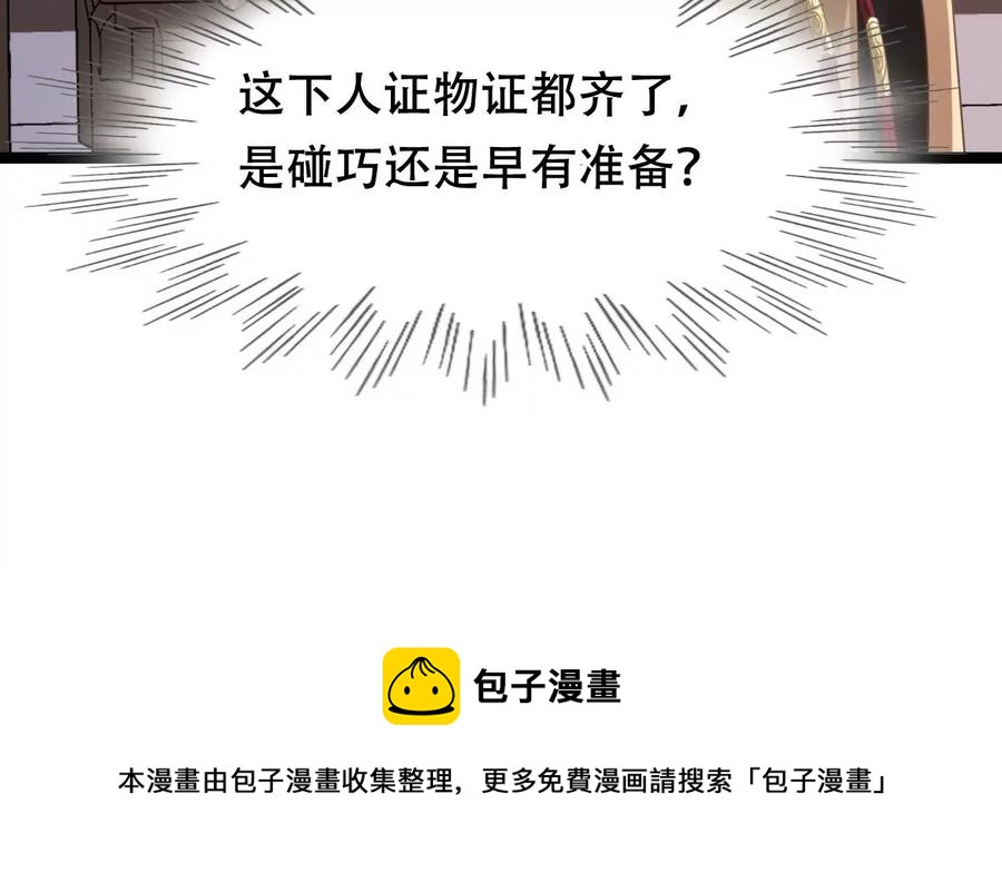 第177话 新的证人77