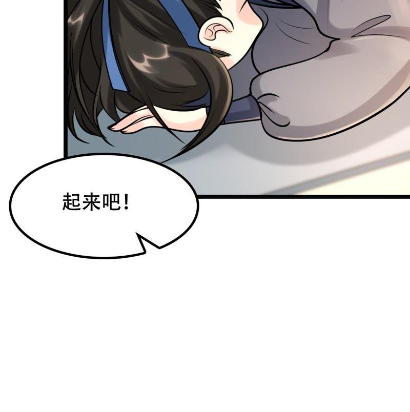 第31话 凭什麽12