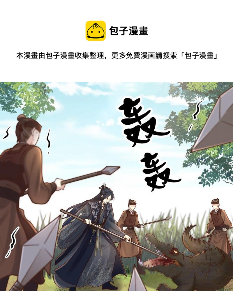 第115话 这个女人，智勇双全41