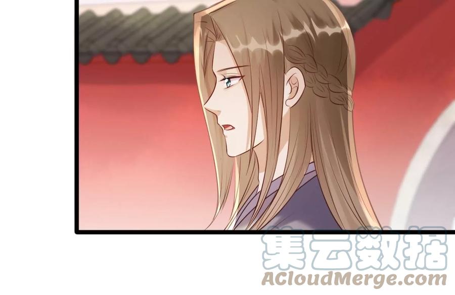 第174话 化险爲夷52