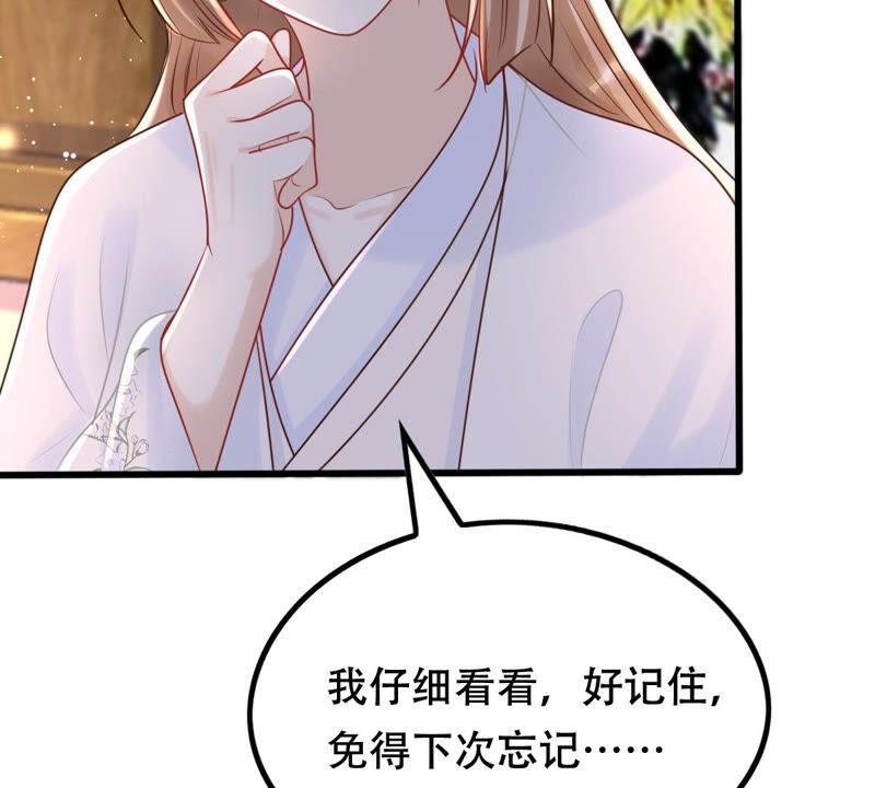 第103话 醋意大发15