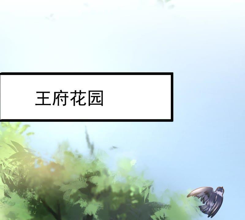 第15话 银子不拿白不拿65