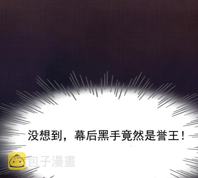 第64话 朱雀令88