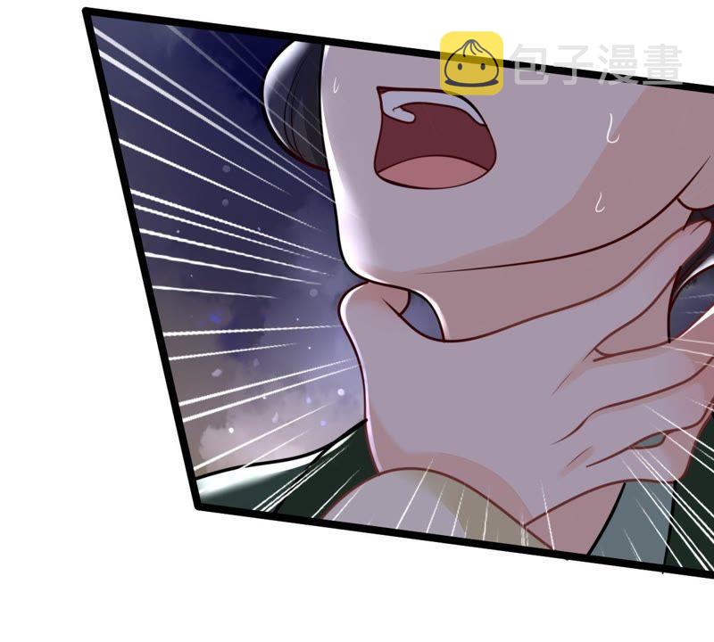 第22话 调虎离山15