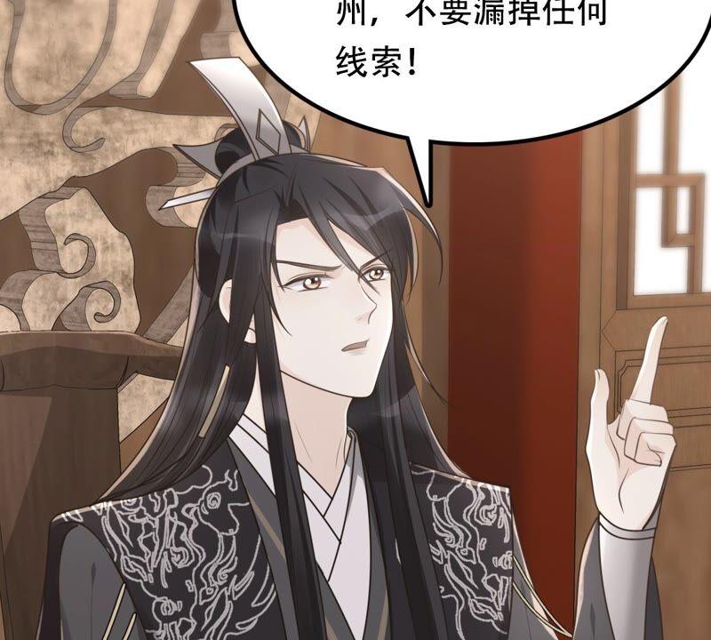 第144话 他的好29