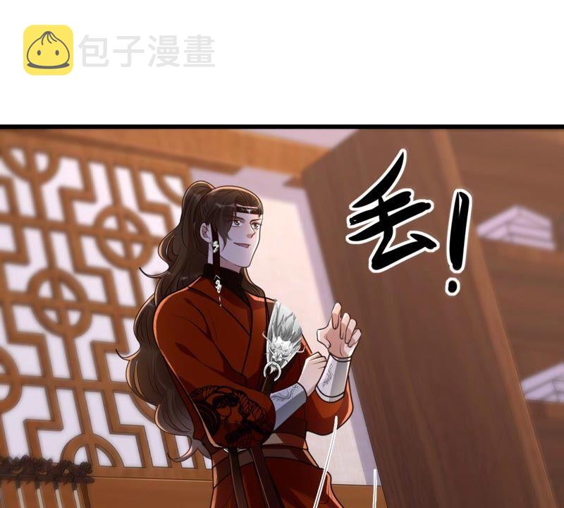 第128话 坑爹的孤南翼！41