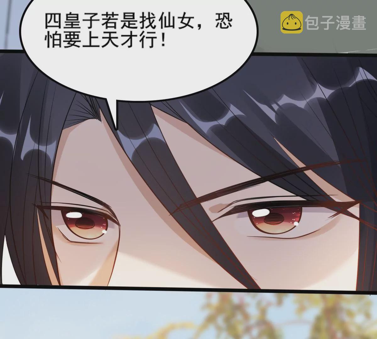 第204话 横刀9