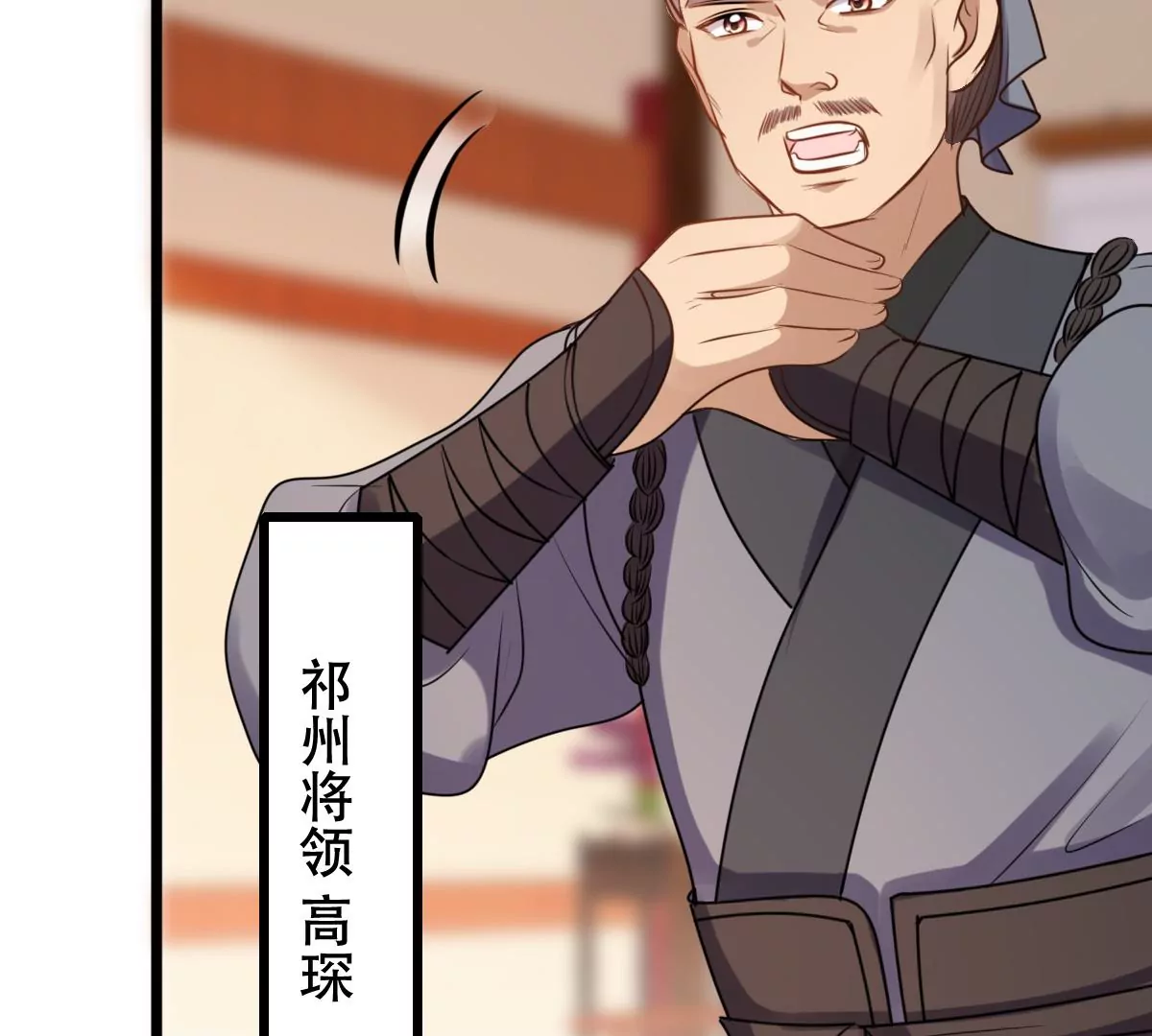 第202话 我去找你8