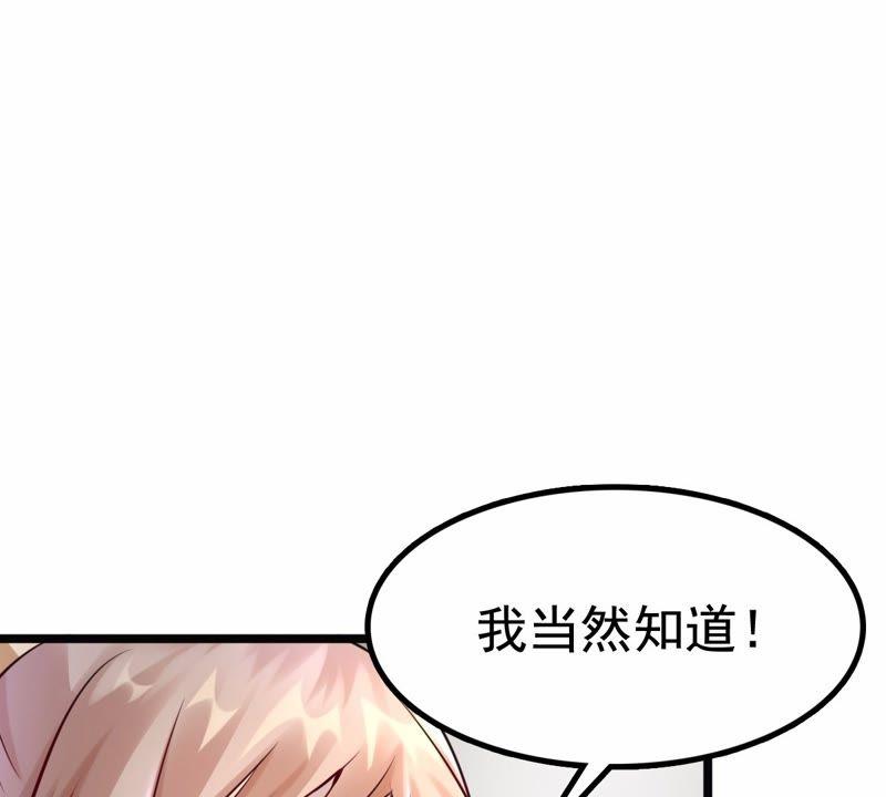 第26话 有一种属性叫傲娇20