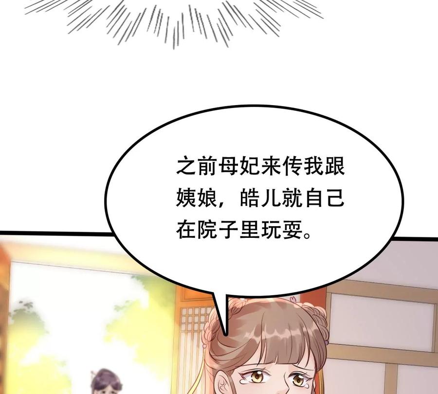 第160话 卖女救子22