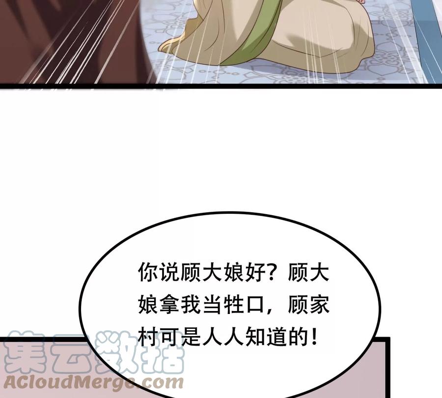 第177话 新的证人30