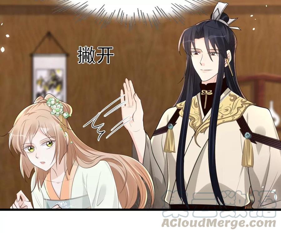 第149话 送羊入虎口？24
