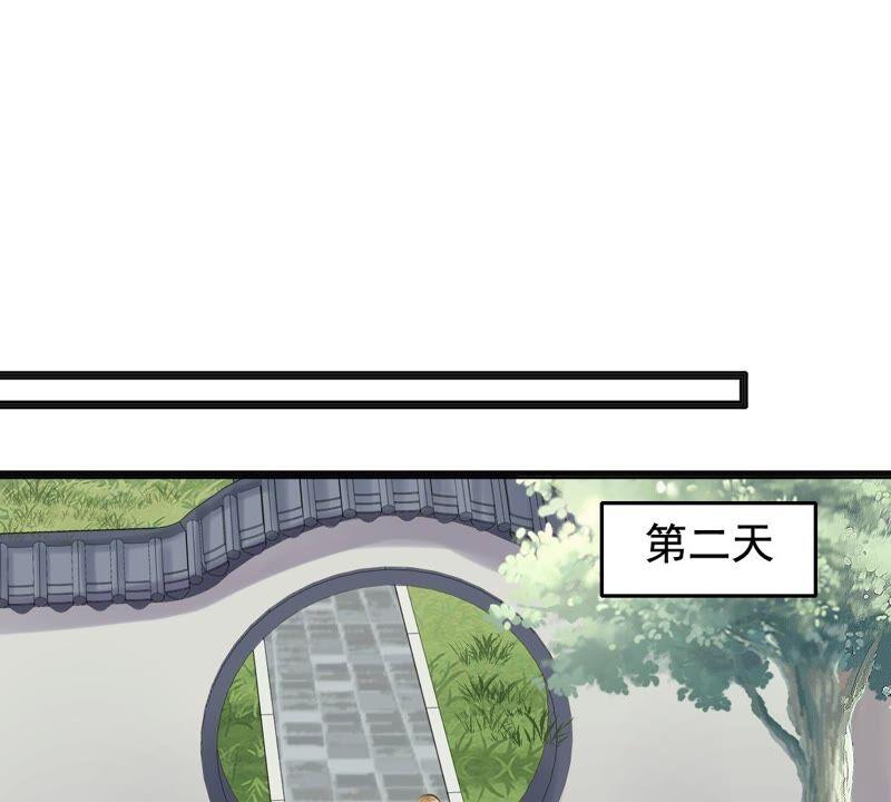 第123话 太妃，不对劲14