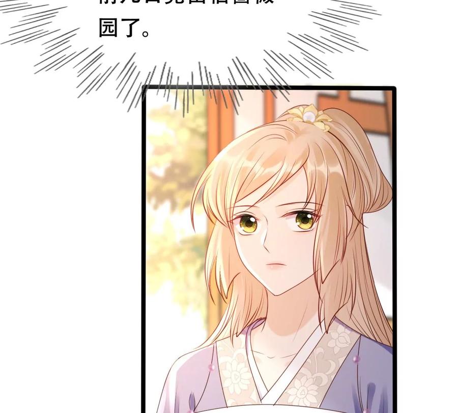 第191话 好戏还在後头31