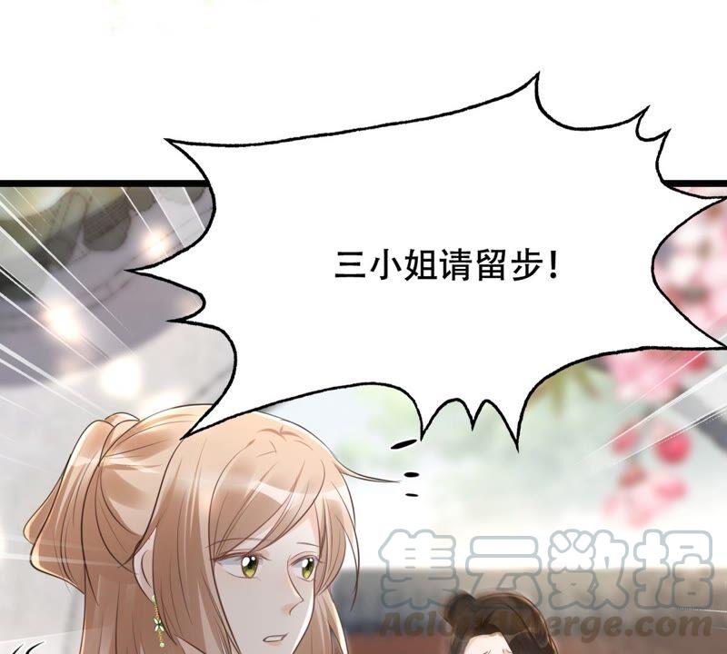 第145话 夺权？想得美！55