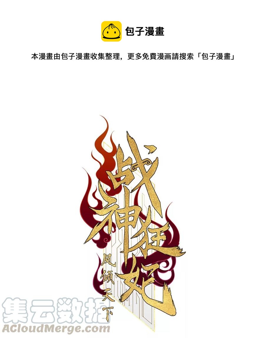 第154话 视觉盛宴0