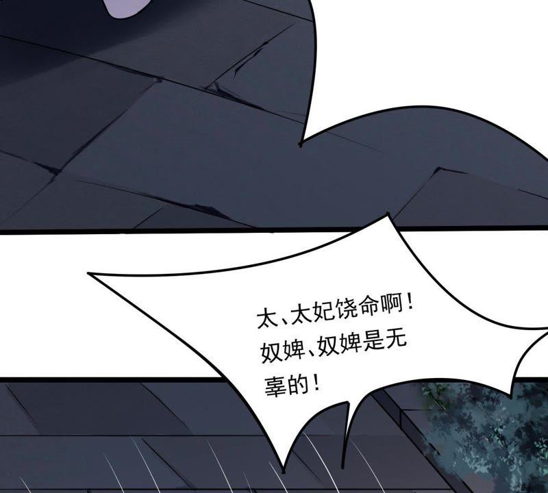 第15话 银子不拿白不拿6