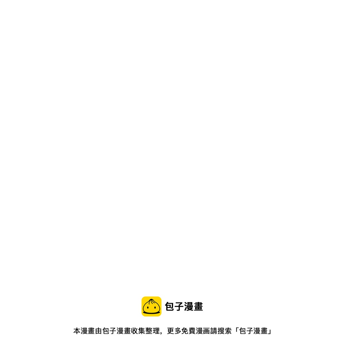 第212话 报应来得太快！84