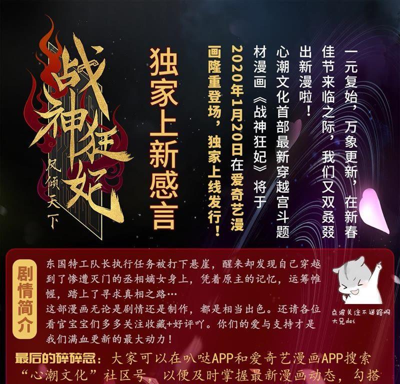 第1话 不灭的灵魂84