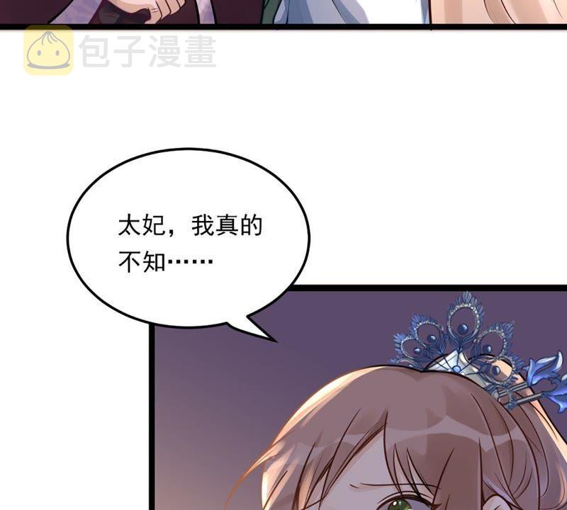 第13话 落井下石5
