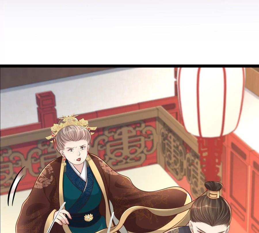 第150话 生母，仇恨47