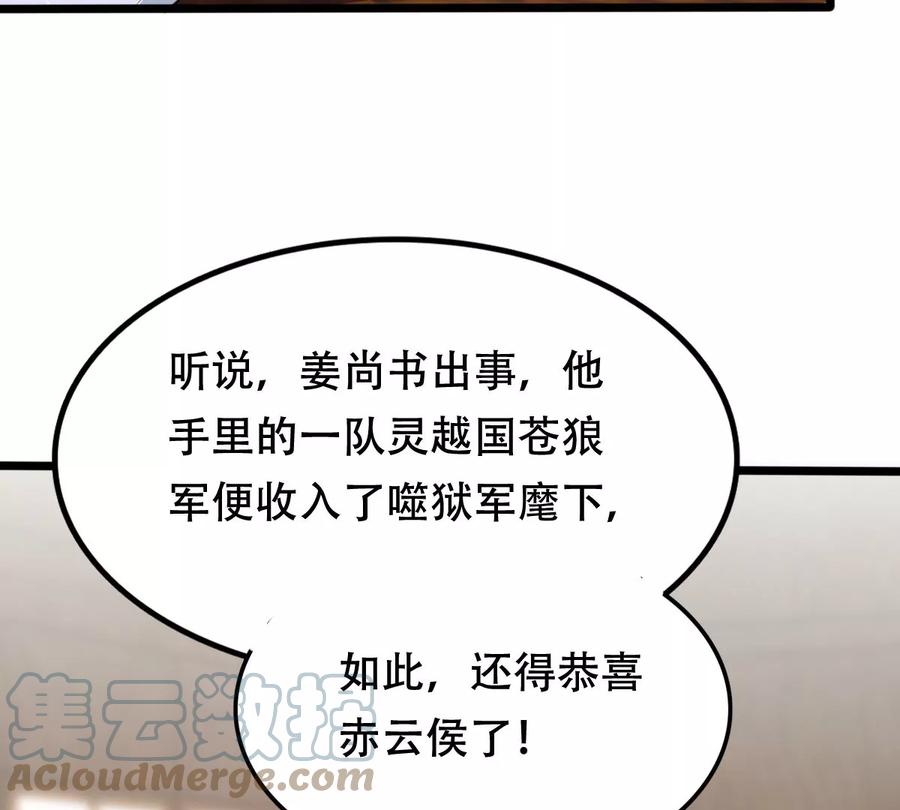 第193话 英雄救美9