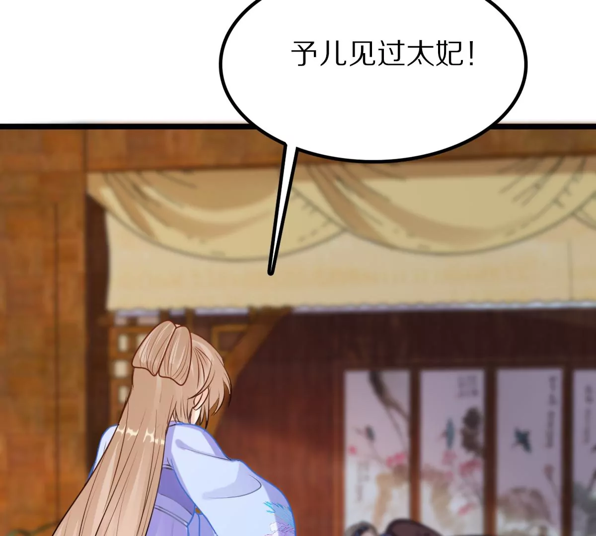 第218话 予儿可满意？47