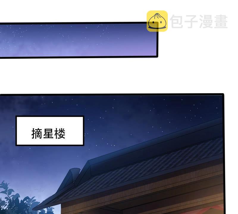 第103话 醋意大发7