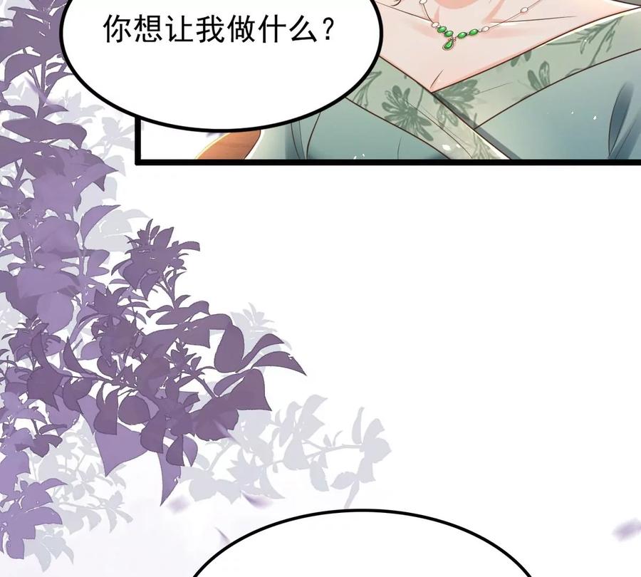 第150话 生母，仇恨95