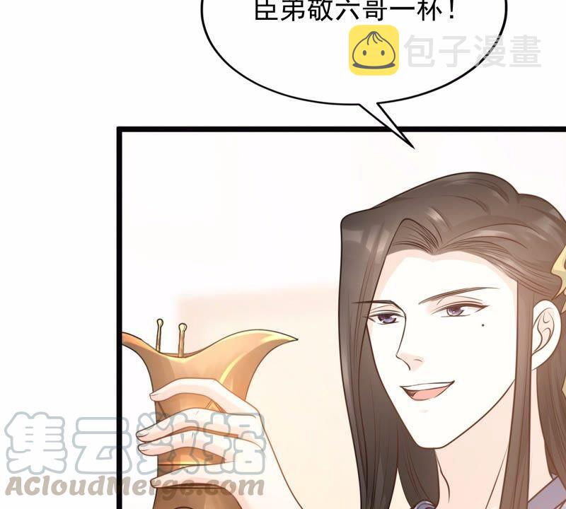 第48话 秋後算账42